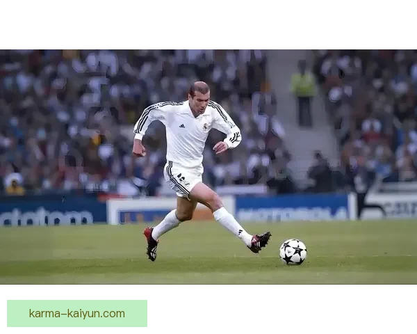 齐达内足球哲学持续启发新一代球员，备受关注的执教理念体现出独特的战术智慧。