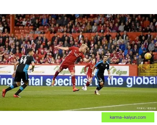 奥德加德对阵强队表现稳健，近期关键战发挥持续提升